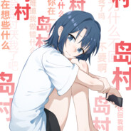 今天你去庆典了吧