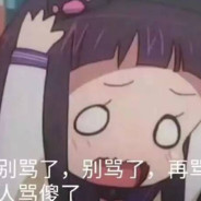 91野战独立团列兵吴联杰