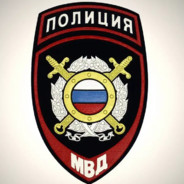 Главное не бойся!