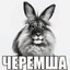 смехуятина