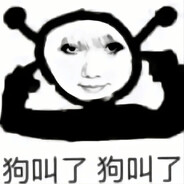 AAA煤炭批发王哥