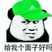 轖衡南精兵