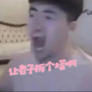 代号：抵制核污水