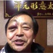 年轻人，讲武德