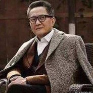 婚姻楷模高育良