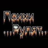 гламурный подоноk