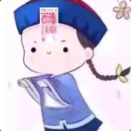 大傻的牛牛三厘米