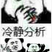 心上人