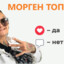 lev1ntosanmonstrrr