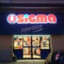 Sigma Superstore