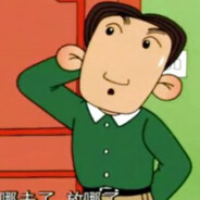 翻斗花园图图爸