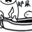 荆元宝
