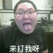 机儿观吾战 看爹定乾坤