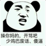 电脑玩家谢广坤