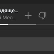 РЯДОВОЙ МЯСО