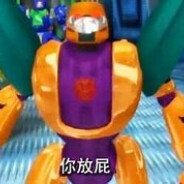 野牛干拉无悔意