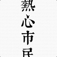 寡妇门前是非多