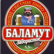 царь лобака