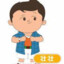 翻斗花园壮壮