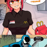 Дети_Ели_Бомжа