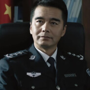 警厅长阿祁