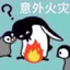Qyu