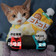 胡姬花古法花生油