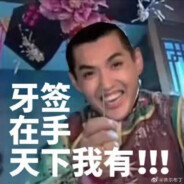 我的很大 你要忍一下