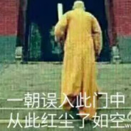 从此红尘了如空