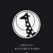 无法预测的舞台