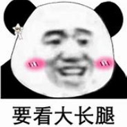秀儿没妈