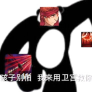 憧憬成为正义伙伴