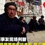 低保老头