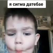 Датебае avatar