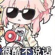 小夏不吃肉松蛋糕