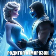 Суб-Зера