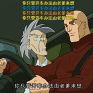 我永远喜欢大和赤骥