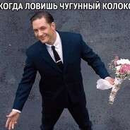 караван идет