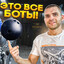 шары для боулинга +79005814912