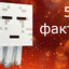 гаст