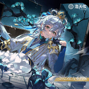 cos子宸