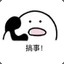 高天原第一牛郎
