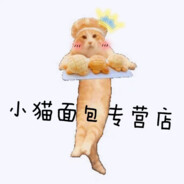 小猫哈基米面包