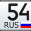 Лёха 54 RUS