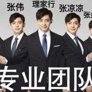 律政先锋  张益达