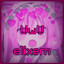 EL1XEM | Lexy |