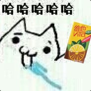 大哥！救我！！先救我