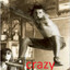 phil anselmo crazy image