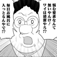 tomura avatar