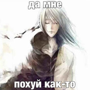 похуймне - steam id 76561199104164786